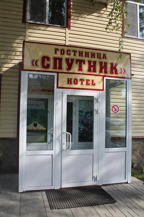 Gostinitsa Sputnik Hotel Komsomol'skiy  Exterior foto
